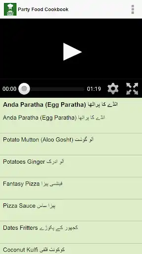 Play Party Food Cookbook as an online game Party Food Cookbook with UptoPlay