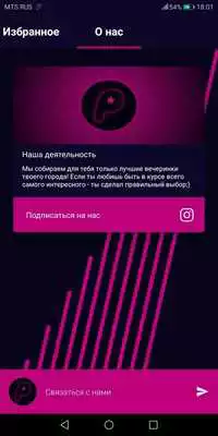 Play PartyRun Play PartyRun