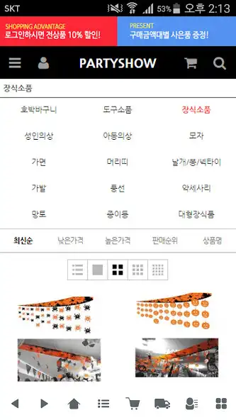 Play 파티쇼 - partyshow and enjoy 파티쇼 - partyshow with UptoPlay Play 파티쇼 - partyshow and enjoy 파티쇼 - partyshow with UptoPlay