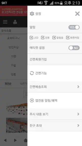 Play 파티쇼 - partyshow as an online game online 파티쇼 - partyshow with UptoPlay Play 파티쇼 - partyshow as an online game 파티쇼 - partyshow with UptoPlay