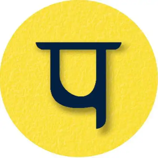 Free play online Parvarish APK Free play online Parvarish APK