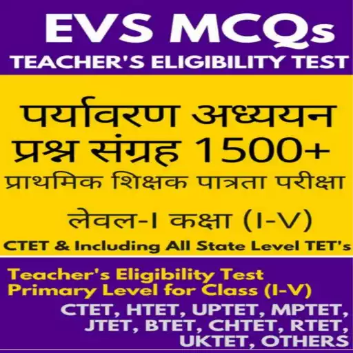 Play Paryavaran Adhyayan in Hindi APK