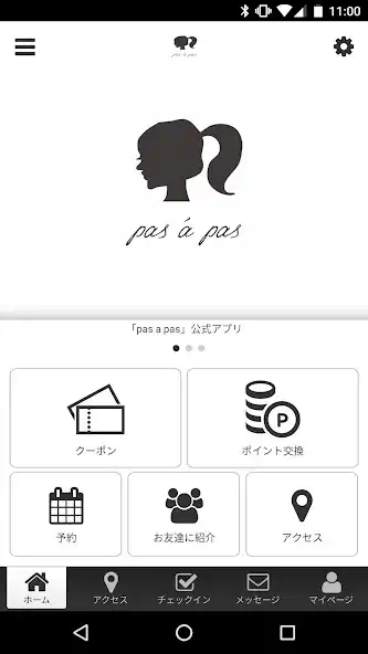 Play pas a pas 公式アプリ  and enjoy pas a pas 公式アプリ with UptoPlay