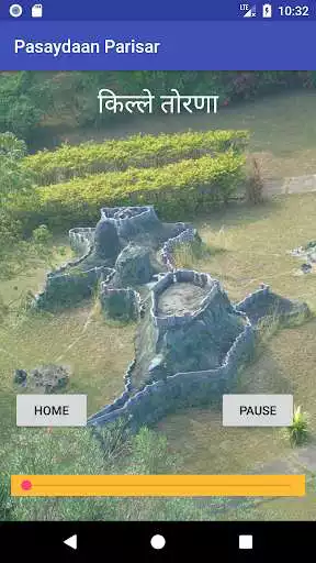 Play Pasaydaan Parisar Play Pasaydaan Parisar