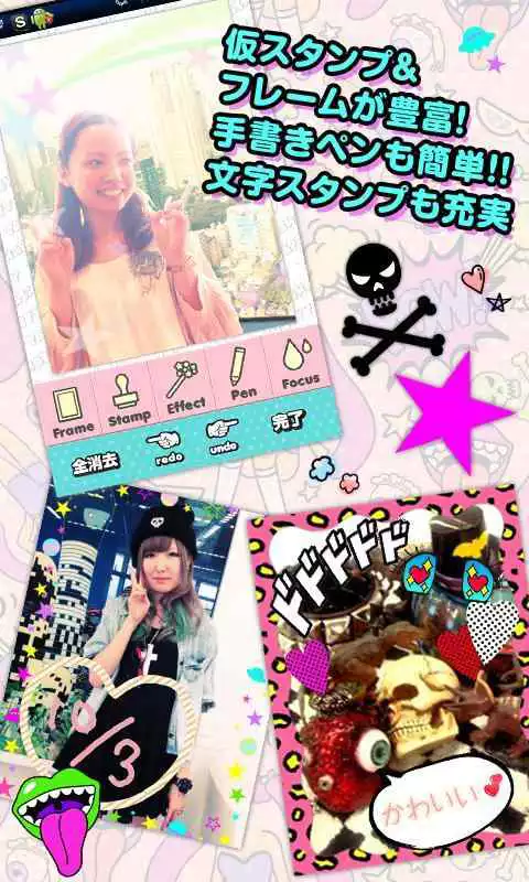 Play PASHAPPY