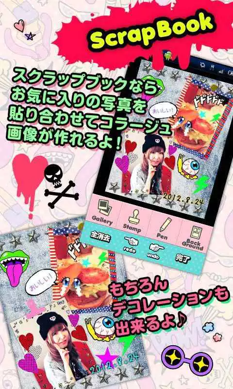 Play PASHAPPY