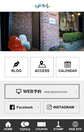 Play PashHair as an online game PashHair with UptoPlay