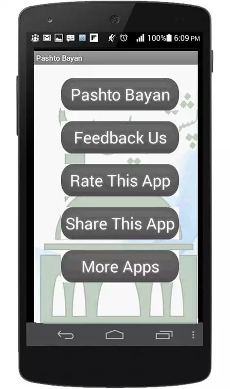 Play Pashto Bayan Mp3 Collection