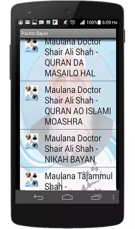 Play Pashto Bayan Mp3 Collection