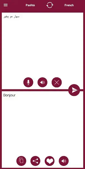 Play Pashto - French Translator  and enjoy Pashto - French Translator with UptoPlay