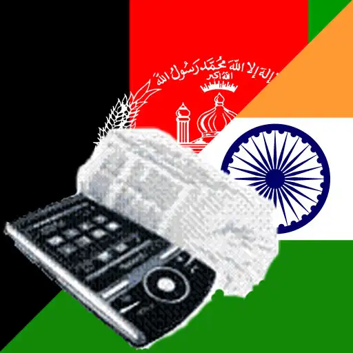 Free play online Pashto Hindi Dictionary APK