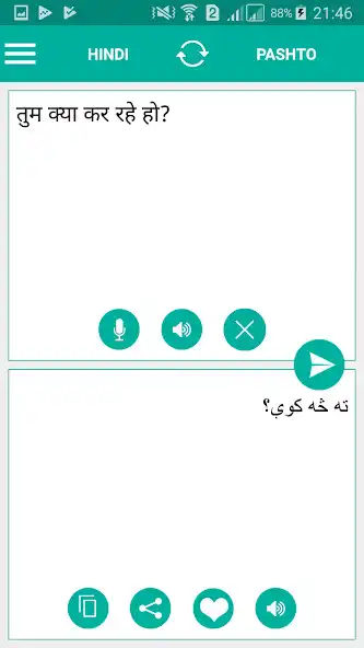 Play Pashto - Hindi Translator  and enjoy Pashto - Hindi Translator with UptoPlay