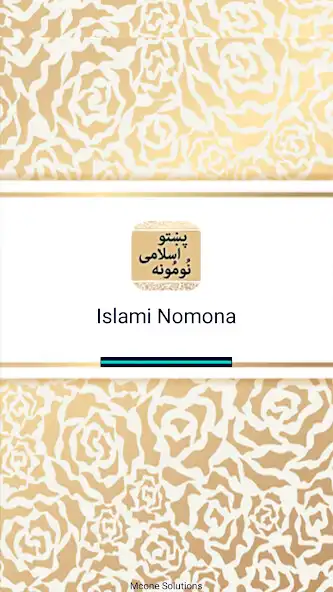 Play Pashto Islami Nomona  and enjoy Pashto Islami Nomona with UptoPlay