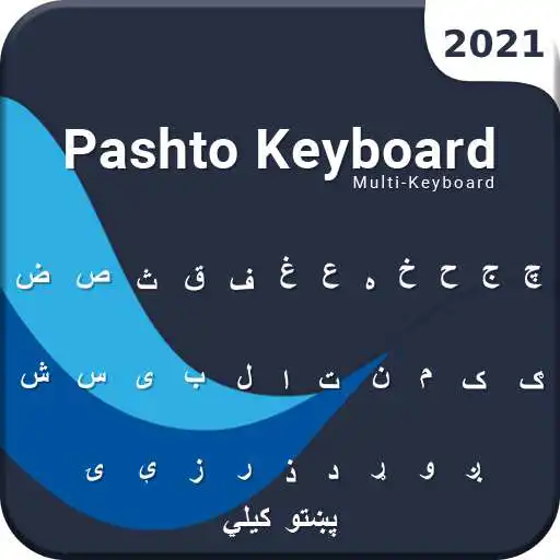 Play Pashto Keyboard 2021: Pashto Themes APK Play Pashto Keyboard 2021: Pashto Themes APK