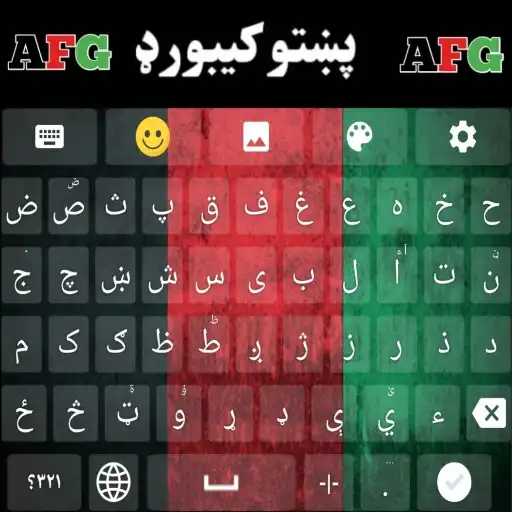 Free play online Pashto Keyboard APK