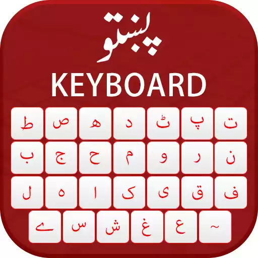 Play Pashto Keyboard APK Play Pashto Keyboard APK