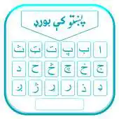Free play online Pashto Language Keyboard: Afghan Keyboard APK