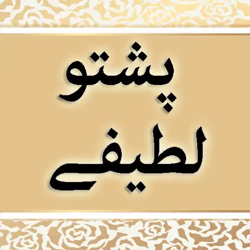 Play Pashto Latifay APK