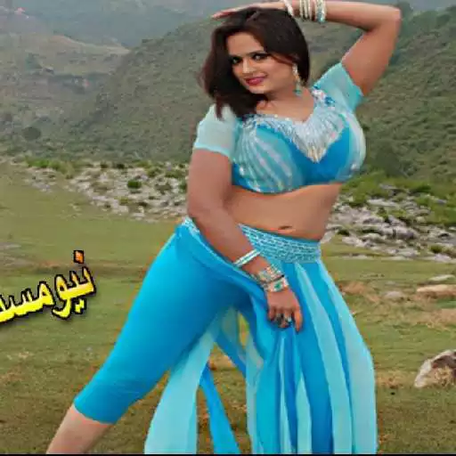 Play Pashto Mast Dance APK Play Pashto Mast Dance APK