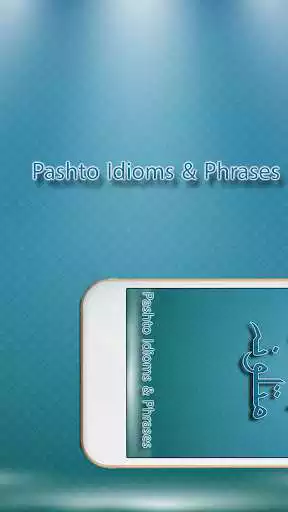 Play Pashto Matalona
