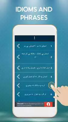 Play Pashto Matalona