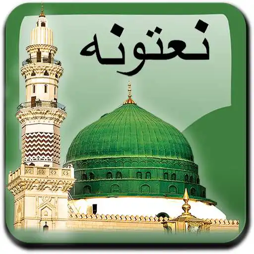 Free play online Pashto Naats APK