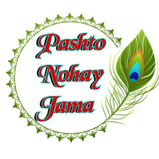 Play Pashto NohayJama APK Play Pashto NohayJama APK