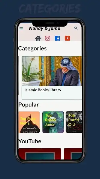 Play Pashto NohayJama  and enjoy Pashto NohayJama with UptoPlay