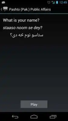 Play Pashto (Pak.) Public Affairs