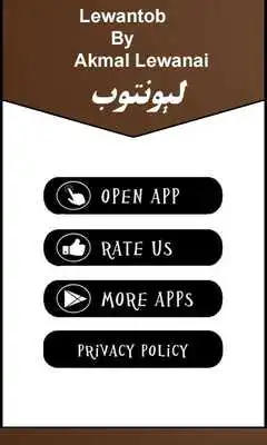 Play Pashto Poetry Laywantob By Akmal