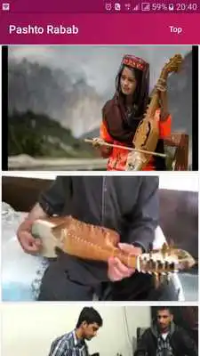 Play Pashto rabab