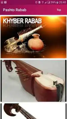 Play Pashto rabab