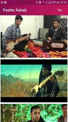 Play Pashto rabab