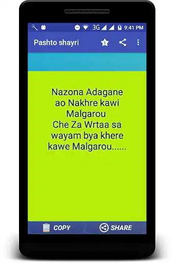 Play Pashto Shayri - Poetry Sherona  and enjoy Pashto Shayri - Poetry Sherona with UptoPlay