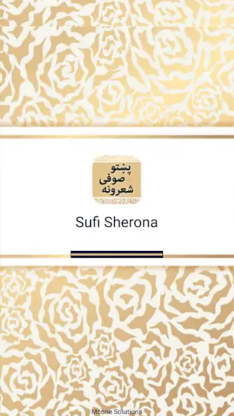 Play Pashto Sufi Sherona and enjoy Pashto Sufi Sherona with UptoPlay Play Pashto Sufi Sherona and enjoy Pashto Sufi Sherona with UptoPlay