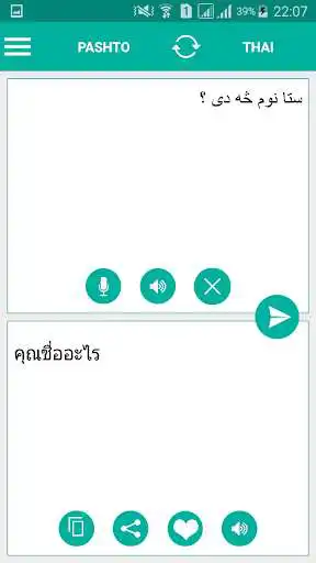 Play Pashto Thai Translator  and enjoy Pashto Thai Translator with UptoPlay
