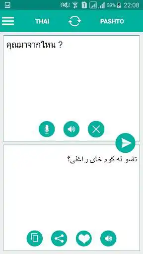 Play Pashto Thai Translator as an online game Pashto Thai Translator with UptoPlay
