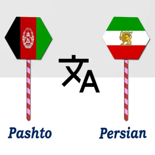 Play Pashto To Persian Translator APK