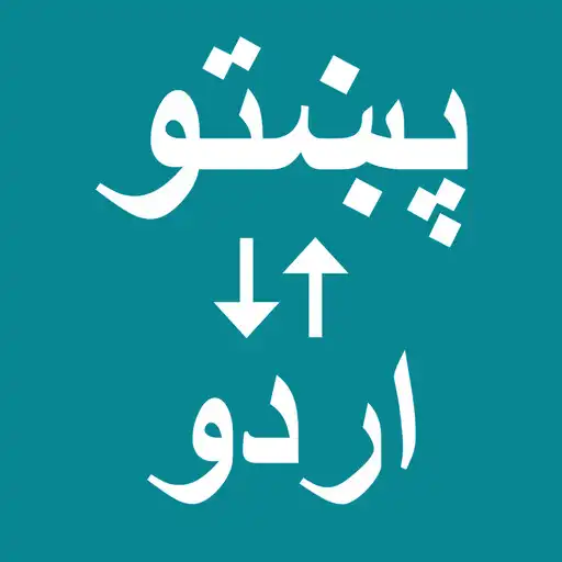 Play Pashto To Urdu Translator APK
