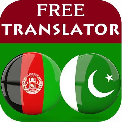 Play Pashto - Urdu Translator APK Play Pashto - Urdu Translator APK