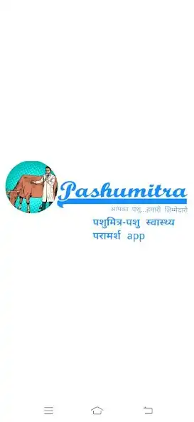 Play Pashumitra  and enjoy Pashumitra with UptoPlay