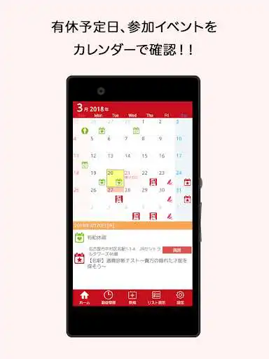 Play APK PASONA MYPAGE  and enjoy PASONA MYPAGE with UptoPlay 