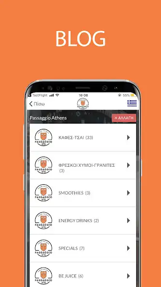 Play Passaggio and enjoy Passaggio with UptoPlay Play Passaggio and enjoy Passaggio with UptoPlay