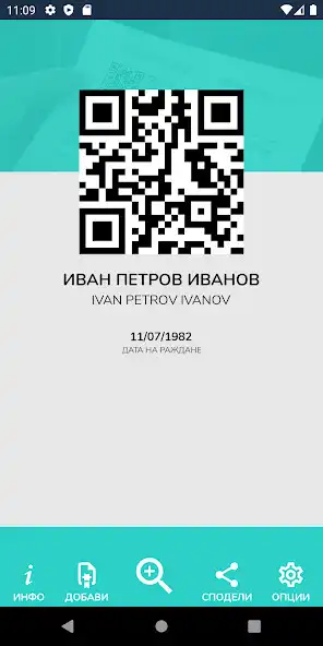 Play Pass Case BG as an online game Pass Case BG with UptoPlay