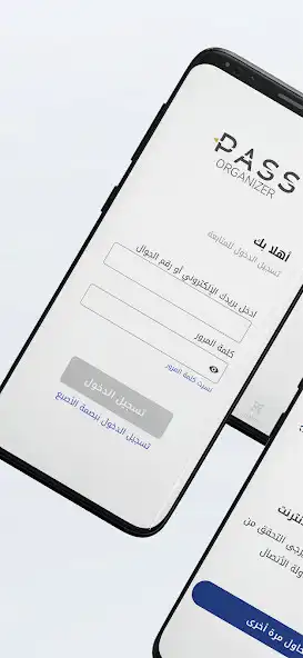 Play Pass-Organizer as an online game Pass-Organizer with UptoPlay