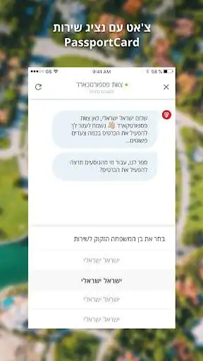 Play APK PassportCard Pocket  and enjoy PassportCard Pocket with UptoPlay 