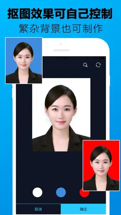 Play Passport PhotoID Photo Maker as an online game Passport PhotoID Photo Maker with UptoPlay