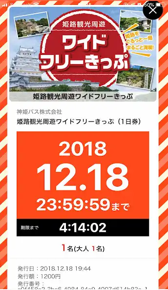 Play PassRu（パスルー） as an online game PassRu（パスルー） with UptoPlay