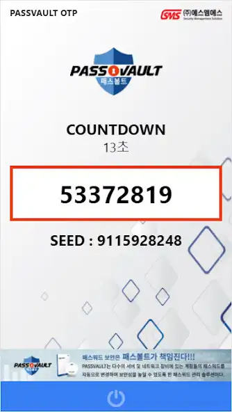 Play PASSVAULT OTP as an online game online PASSVAULT OTP with UptoPlay Play PASSVAULT OTP as an online game PASSVAULT OTP with UptoPlay