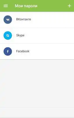Play Password Master Play Password Master